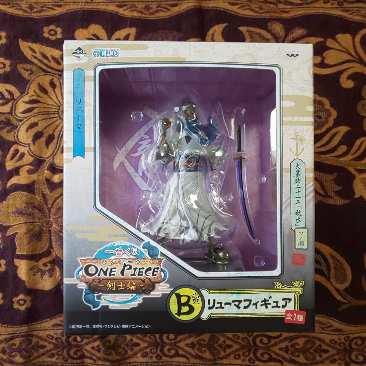 一番くじ リューマの値段と価格推移は 21件の売買情報を集計した一番くじ リューマの価格や価値の推移データを公開 一番くじ リューマの値段と価格推移は 21件の売買情報を集計した一番くじ リューマの価格や価値の推移データを公開