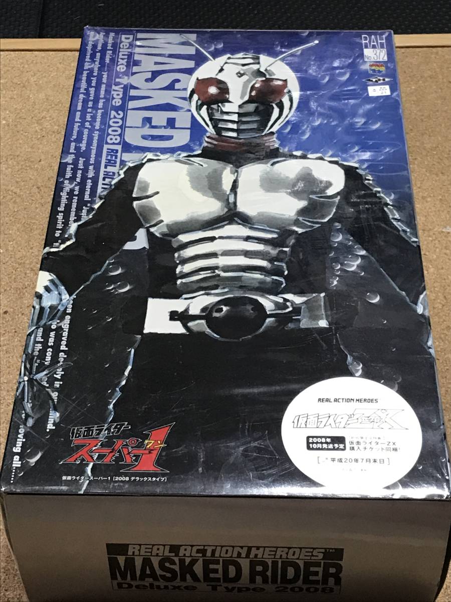 西武ホールディングス株主冊子(500株以上1，000株未満)×1冊 有効期限