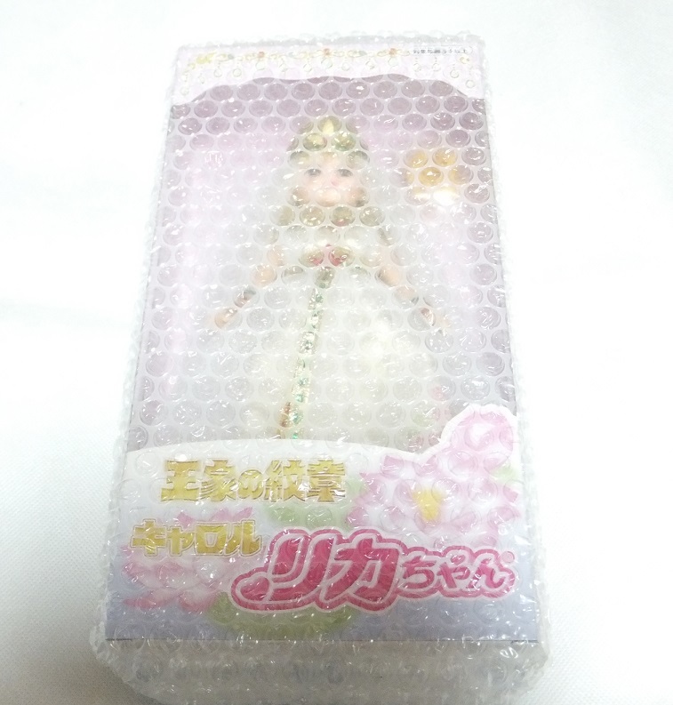 王家の紋章 キャロル リカちゃん 限定 フィギュア 人形 ドール タカラ  