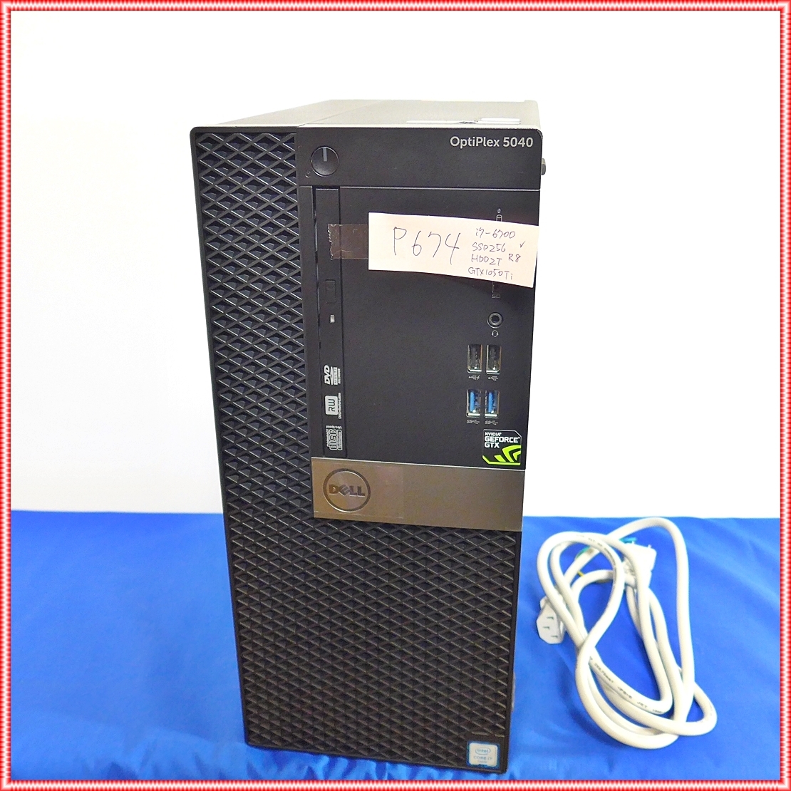 Dell 0 i7-6700 Core Optiplex OptiPlex SFF Desktop Intel RAM 8GB PC