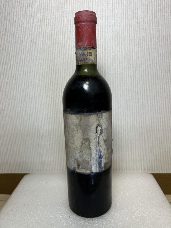 ヴィン(ビン)テージ ワイン 1967年 Chateau Margauxr シャトー  
