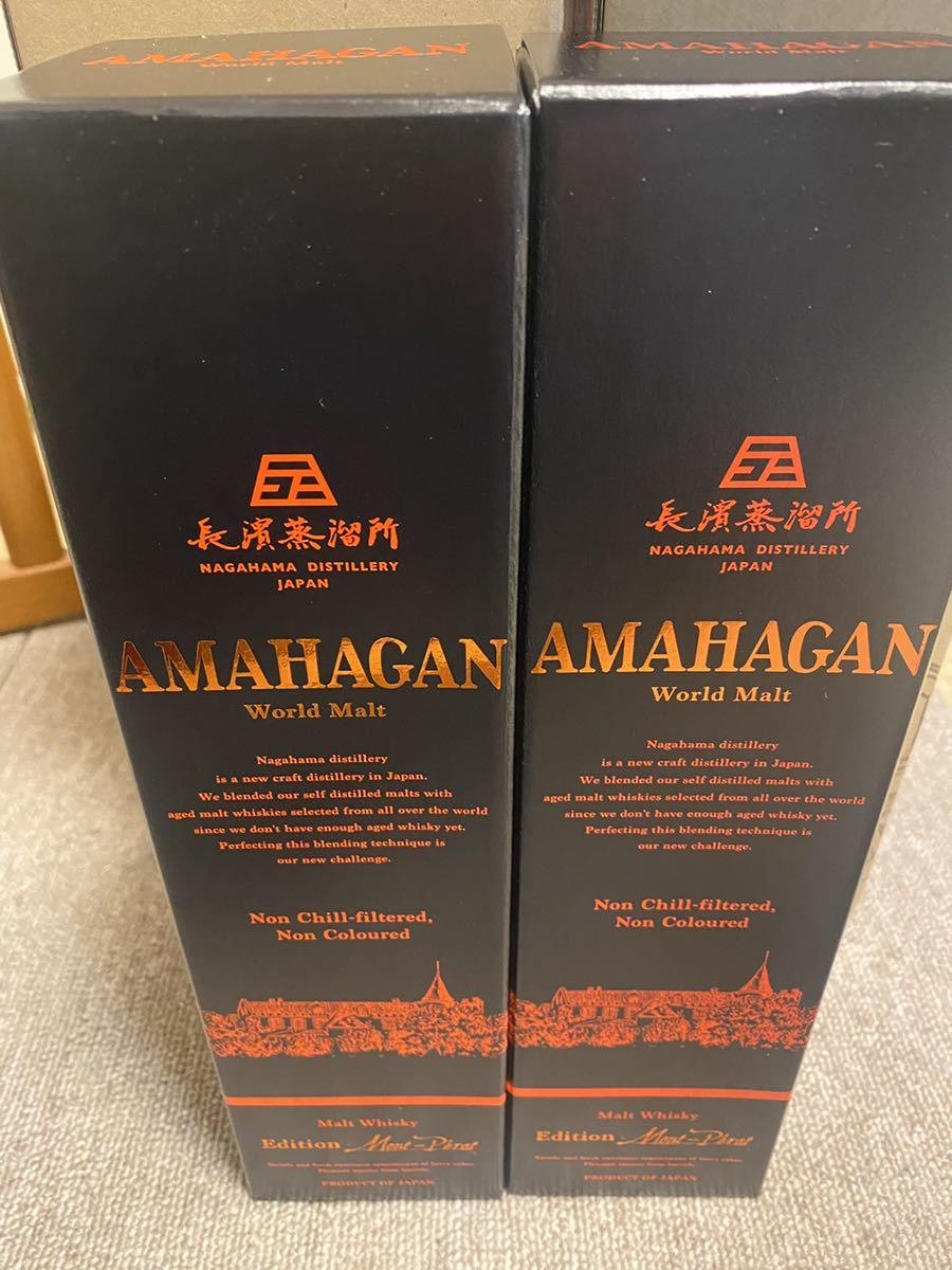 Amahagan ワールドモルト エディション シャトー モンペラ Q3kwe5glka Www Saint Venant Fr