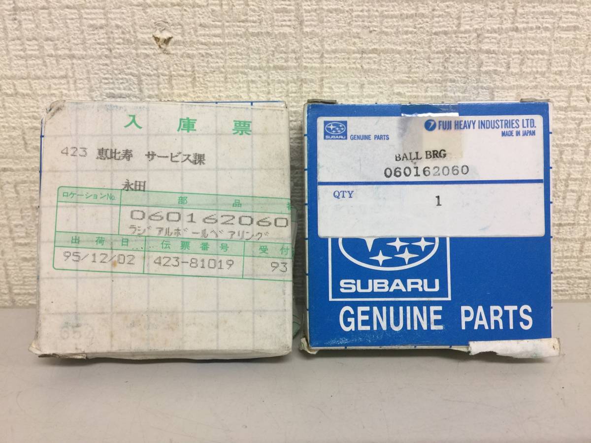 レトロ 旧車 スバル360 純正部品 ラジアルボールベアリング 060162060