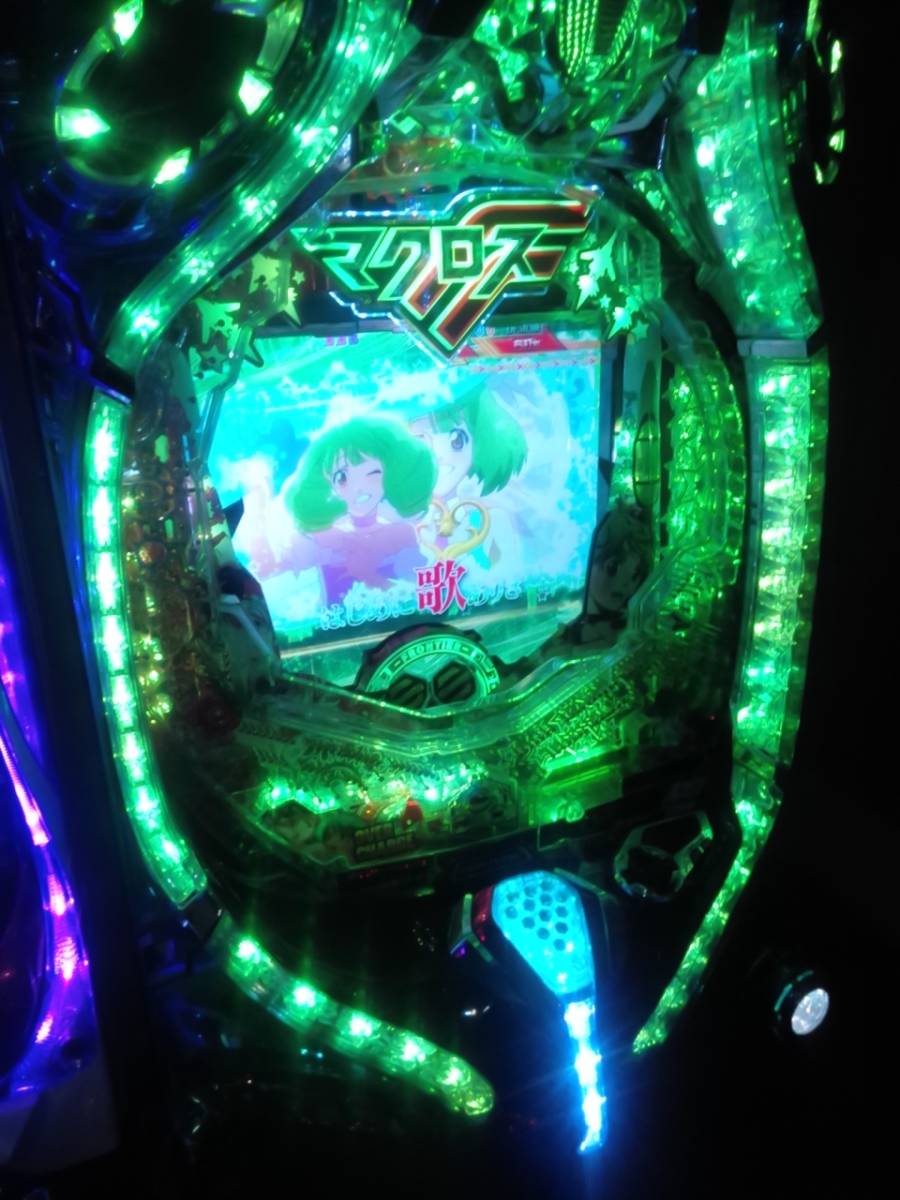 【セル】三共　CRFマクロスフロンティア SANKYO CRFマクロスフロンティア3R 1/319 セルの入れ替えが