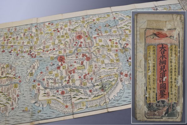 激レア 貴重 大日本細見道中記 彩色木版画入 絵入 古地図 鳥瞰図 大日本細見道中図鑒 大日本細見道中図鑑 江戸期 友鳴松旭図 木版 彩色