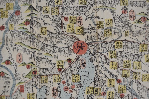 激レア 貴重 大日本細見道中記 彩色木版画入 絵入 古地図 鳥瞰図 大日本細見道中図鑒 大日本細見道中図鑑 江戸期 友鳴松旭図 木版 彩色