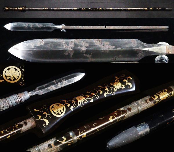 三角槍 合法品 三角槍 大身槍 刃渡り36.8cm 全長88.6cm 刀剣 昊家貞銘