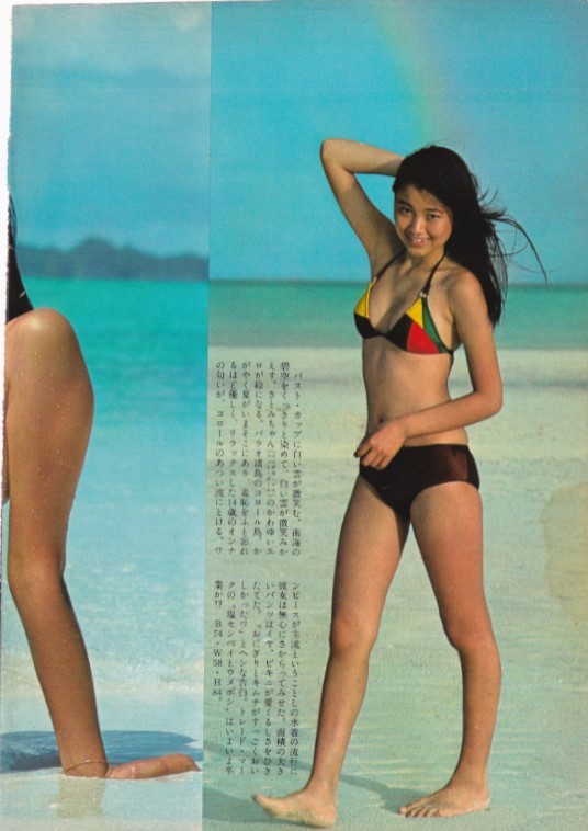 2代目ユニチカ・マスコット・ガール さとみ(手塚理美) 1975(昭和50)年