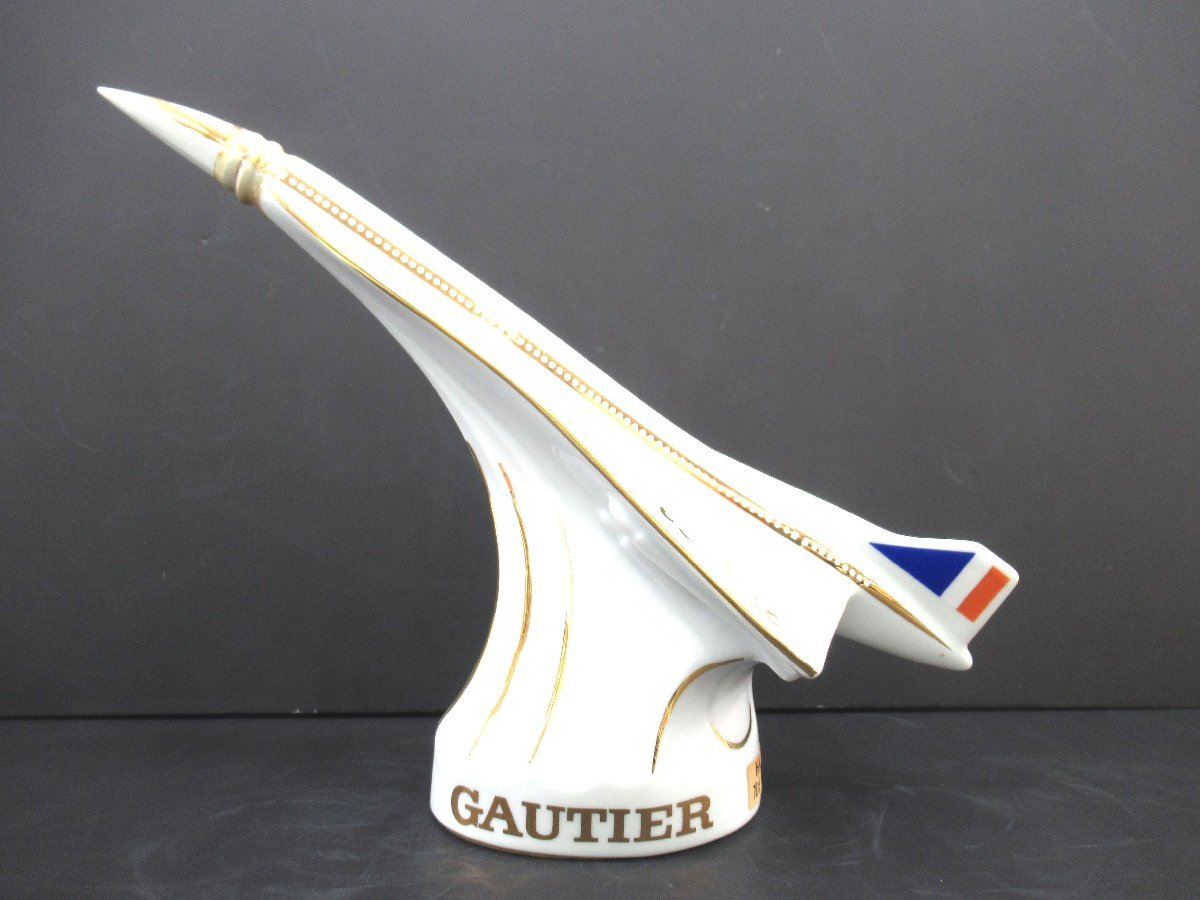 古酒 GAUTIER ゴーティエ コンコルド 飛行機 COGNAC BRANDY コニャック