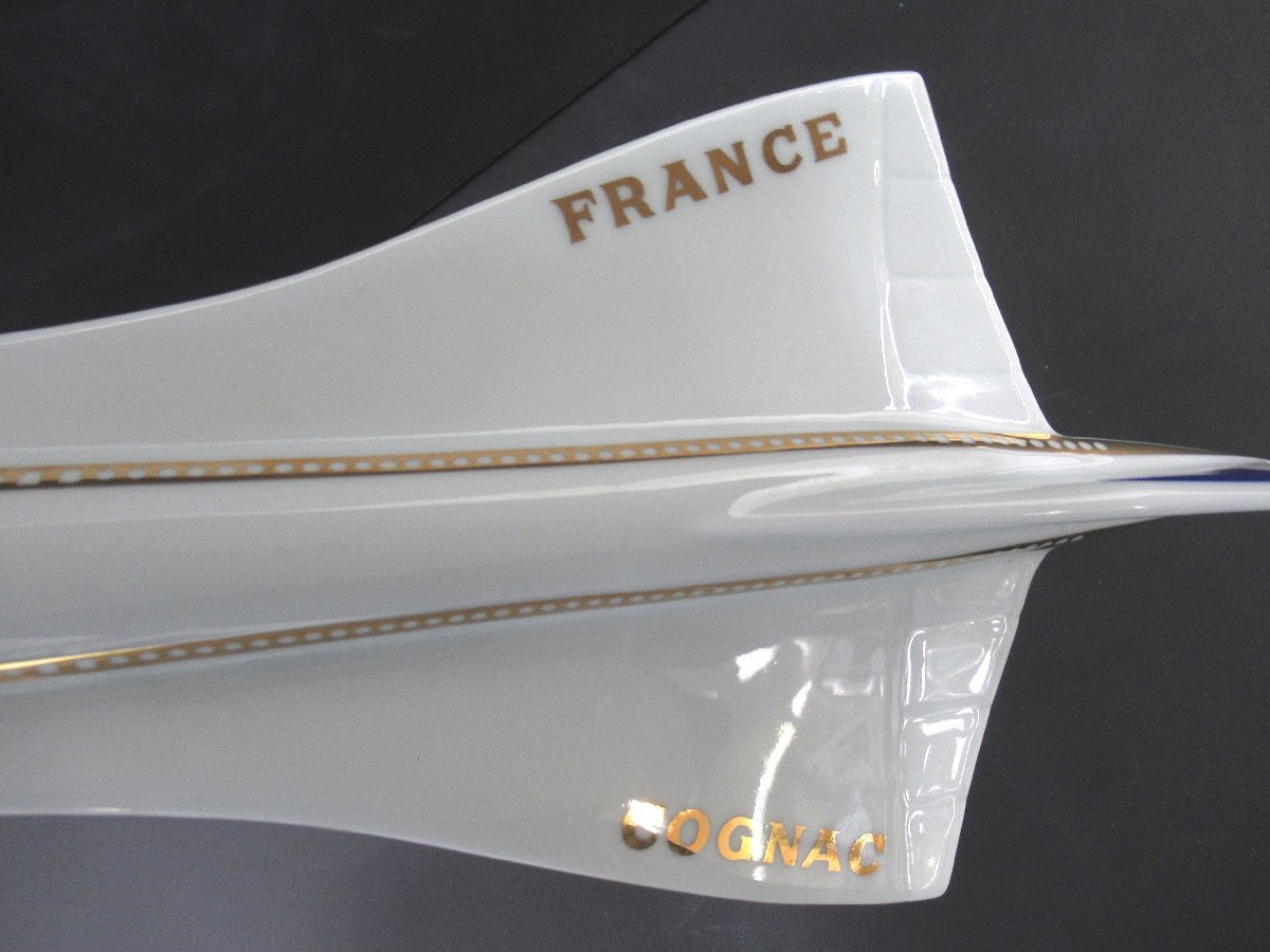 古酒 GAUTIER ゴーティエ コンコルド 飛行機 COGNAC BRANDY コニャック