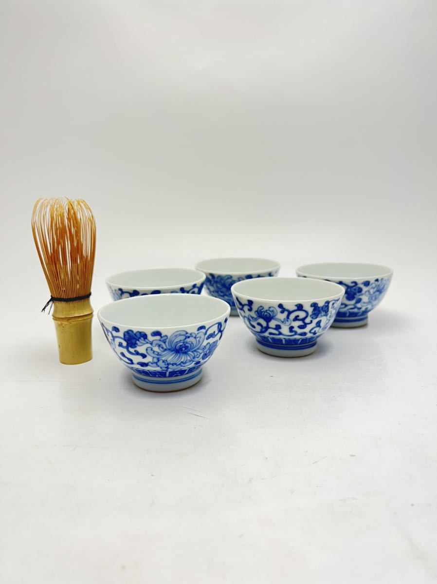 煎茶碗 唐物 中国古陶磁 c678 染付 青華 菊弁文 蓋碗