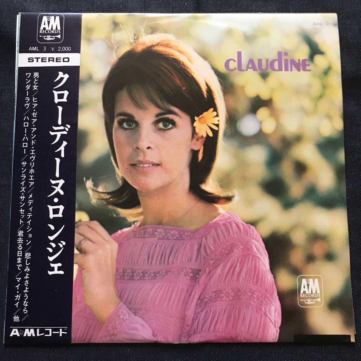 Yahoo!オークション 「claudine longet」レコードの落札相場・落札価格