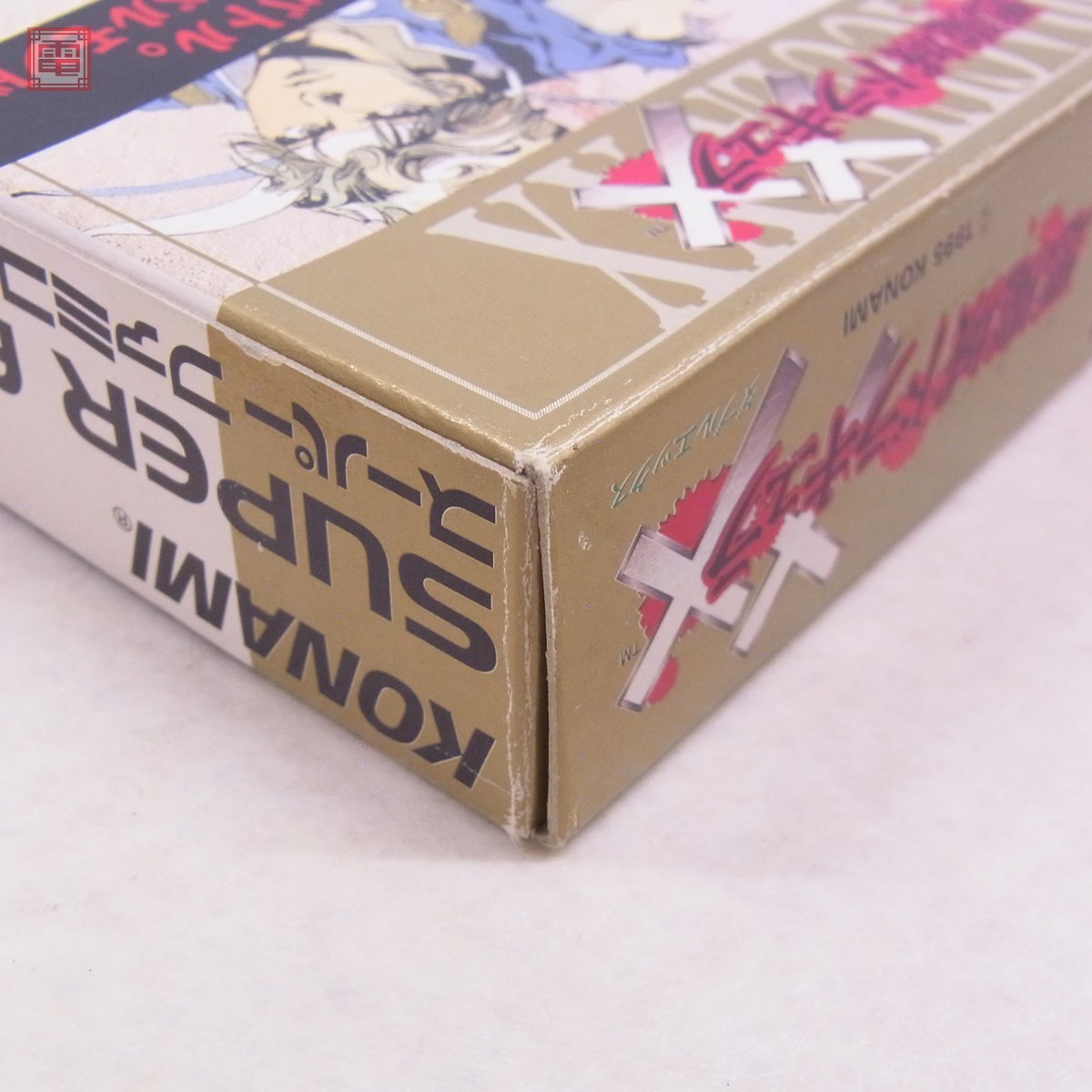 SFC スーファミ 悪魔城ドラキュラXX ダブルエックス コナミ KONAMI 箱