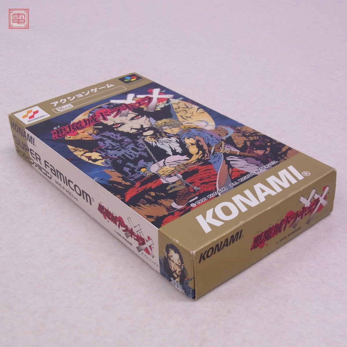 SFC スーファミ 悪魔城ドラキュラXX ダブルエックス コナミ KONAMI 箱