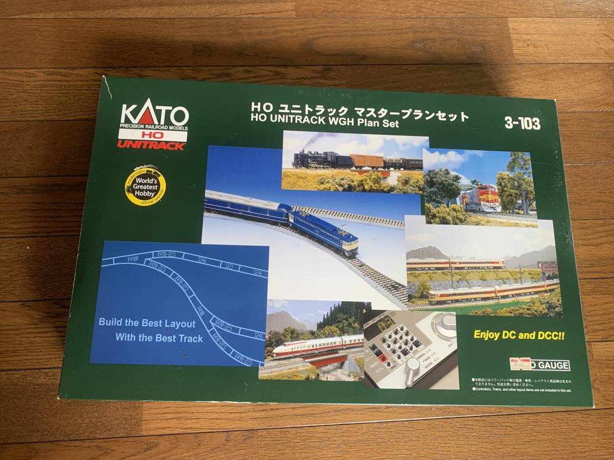 3-103 HOユニトラック マスタープランセット KATO | HO) HO カトー