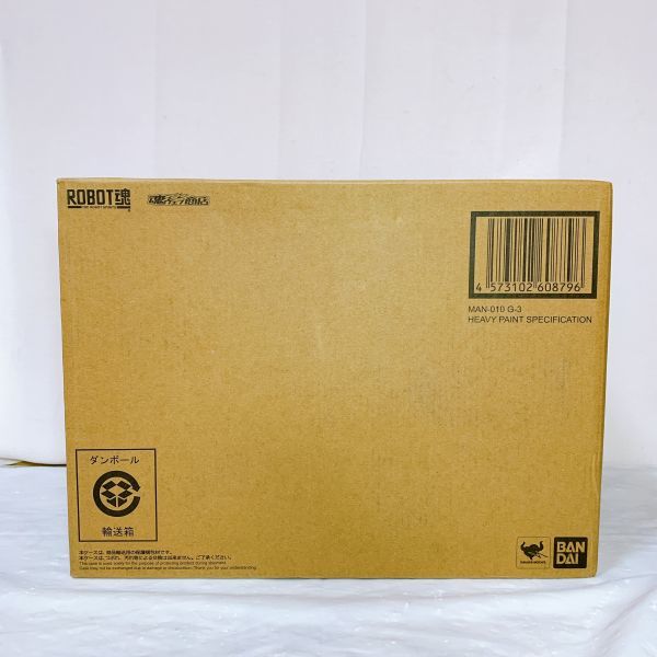 送M】1円～ 輸送箱未開封 バンダイ ROBOT魂 機動戦士Zガンダム ゲー・