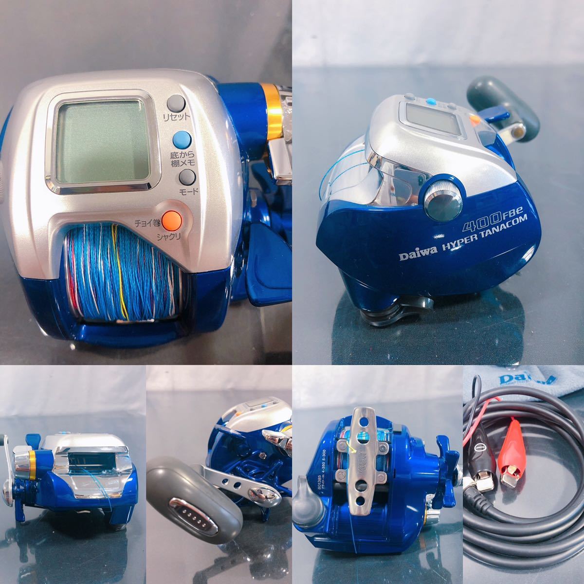 ジャンク品】電動リールセット Daiwa HYPER TANACOM 500S/SHIMANO