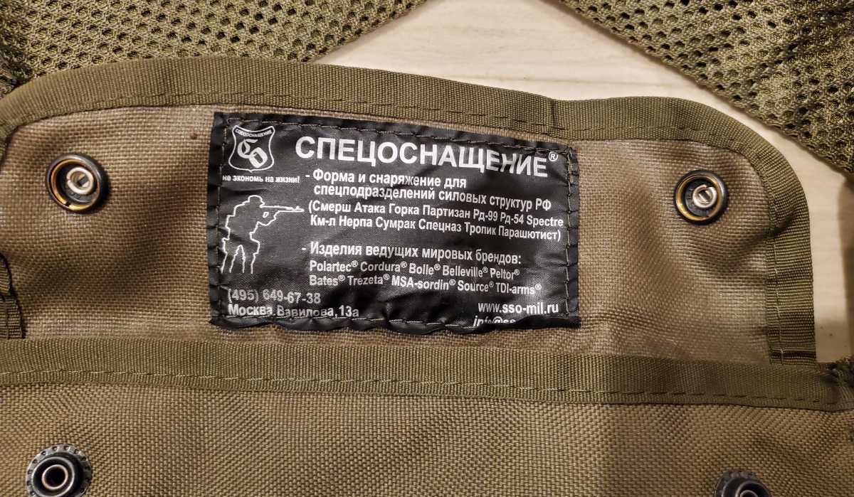 ロシア軍 SSO lazutchik チェストリグ SPOSN ラズチク 内務省軍 【公式