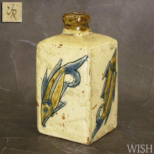 真作】【WISH】金城次郎 壷屋焼 高さ19.5cm 魚文角瓶 〇人間国宝 琉球