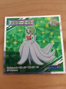 ポケモンウエハース シールの値段と価格推移は 133件の売買情報を集計したポケモンウエハース シールの価格や価値の推移データを公開
