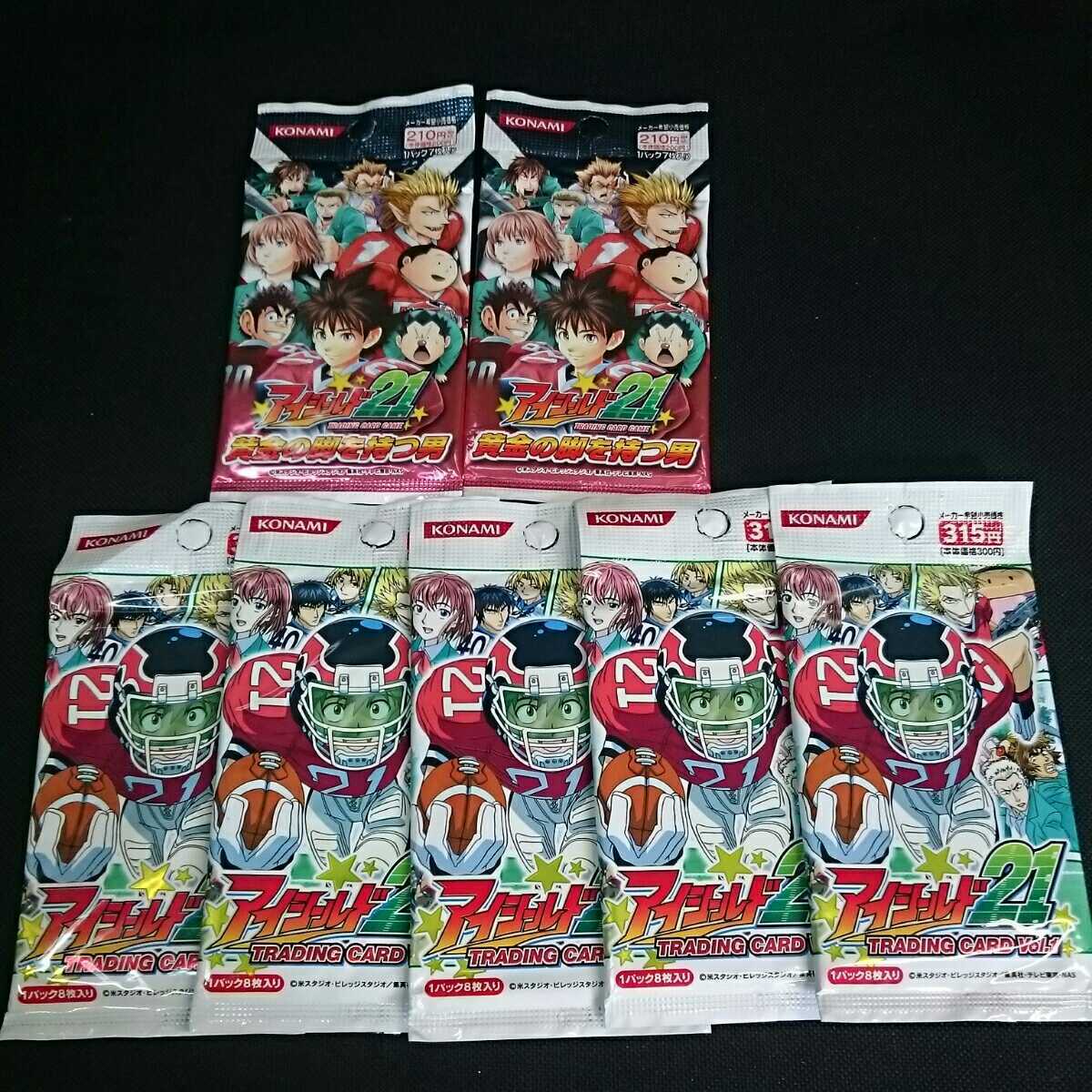 アイシールド21 トレーディングカード 未開封パック(トレーディング 