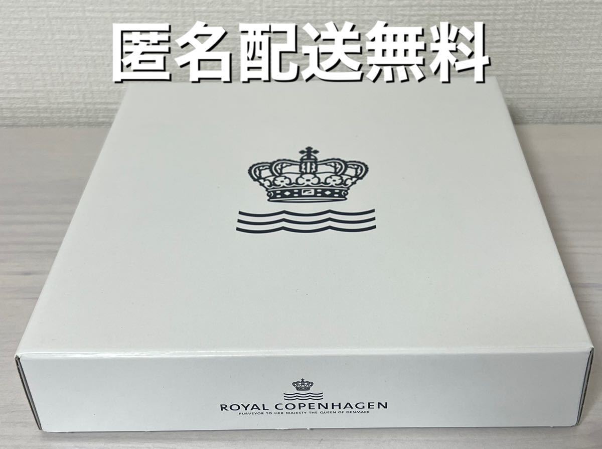 品質保証，大人気 匿名配送 ロイヤル コペンハーゲン ブルーフルーテッド プレイン スクエアディッシュ 2枚 ペア(ロイヤルコペンハーゲン)｜売買されたオークション情報、yahooの商品情報をアーカイブ公開 - ロイヤルコペンハーゲン