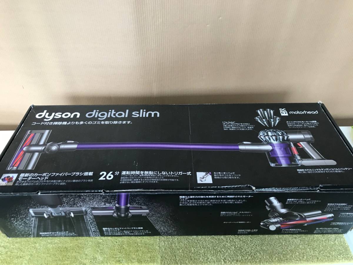 Dyson DC62 Digital Slim - Motorhead as ダイソン DC59 for ダイソン