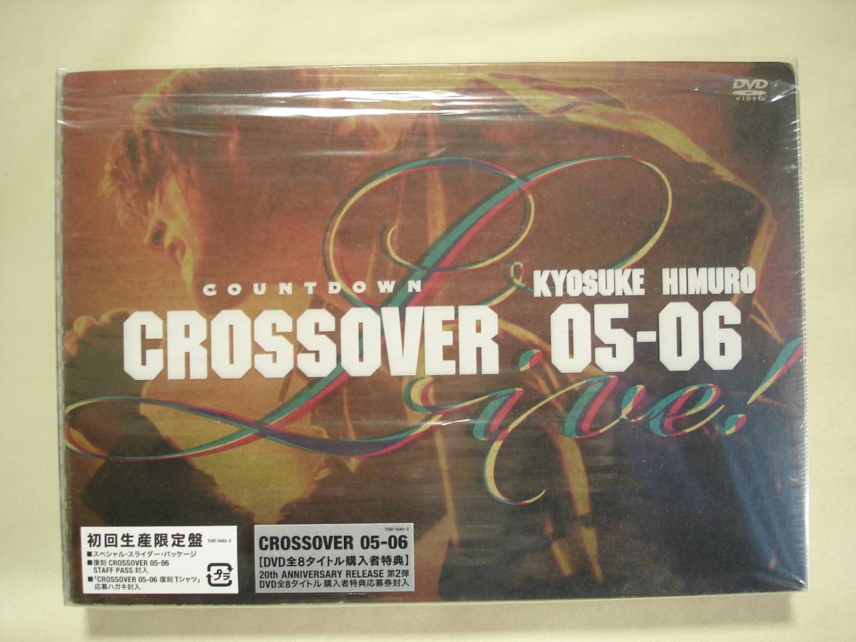 LIVE COUNTDOWN CROSSOVER HIMURO 氷室京介 KYOSUKE 12-13 氷室京介