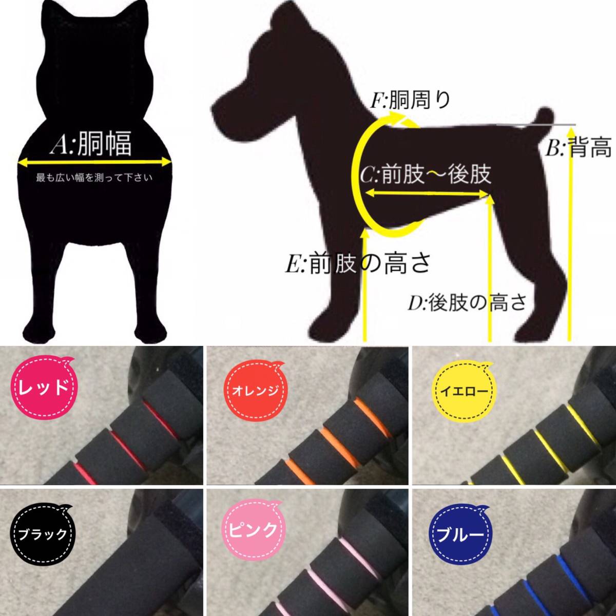 □犬の車椅子 中型犬用4輪 9～18kg位 背高～45cm位 顎乗せ付き 歩行器