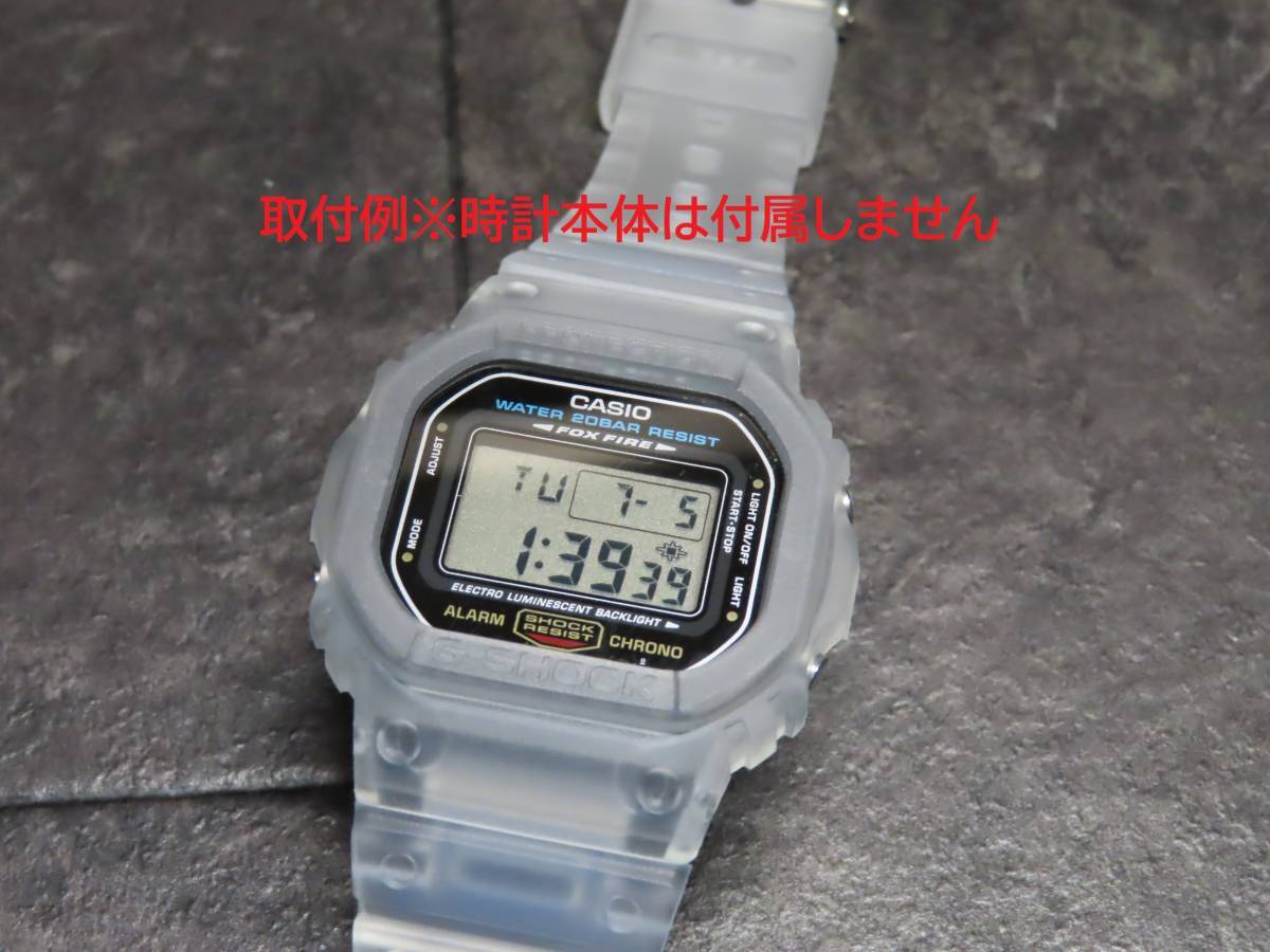 G-SHOCK/Gショック ラバーベゼル・バンドセット クリアホワイト 