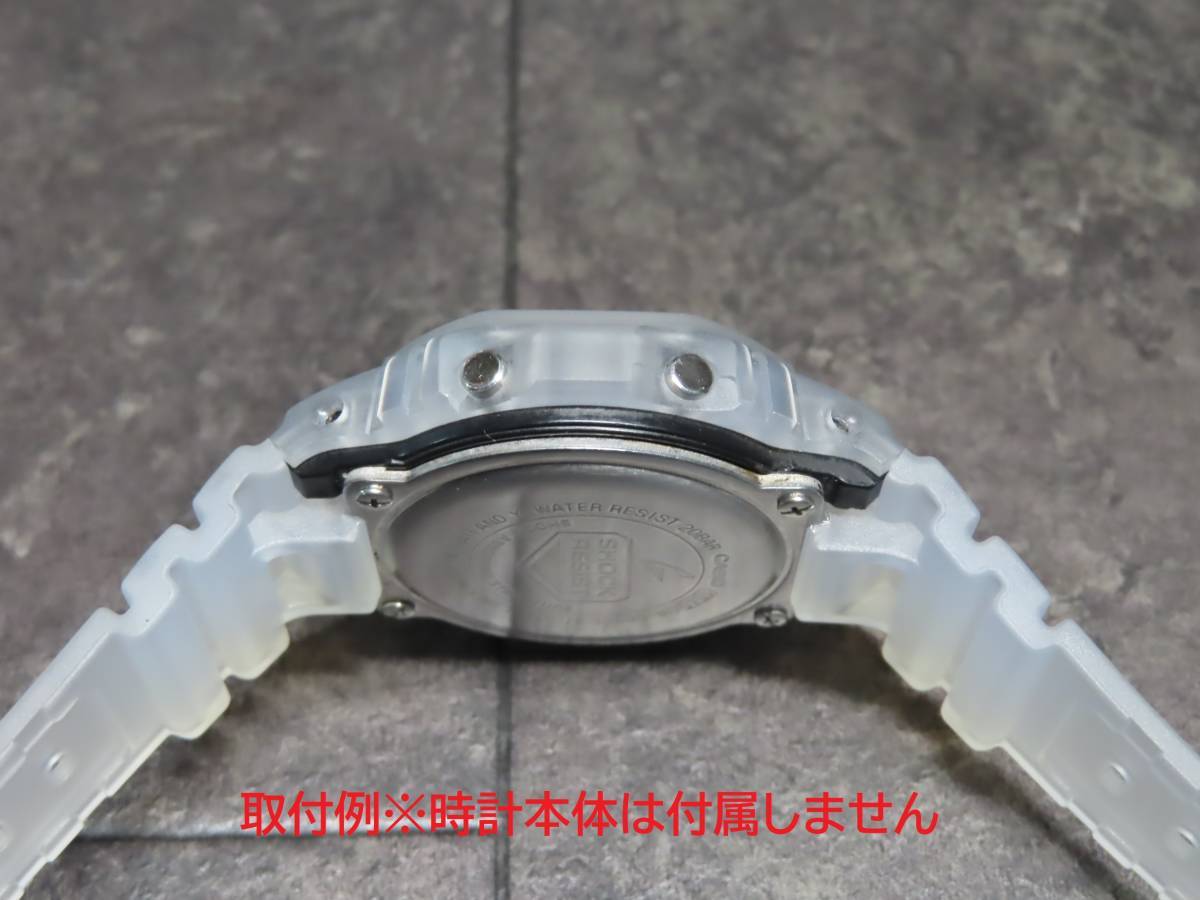 G-SHOCK/Gショック ラバーベゼル・バンドセット クリアホワイト 