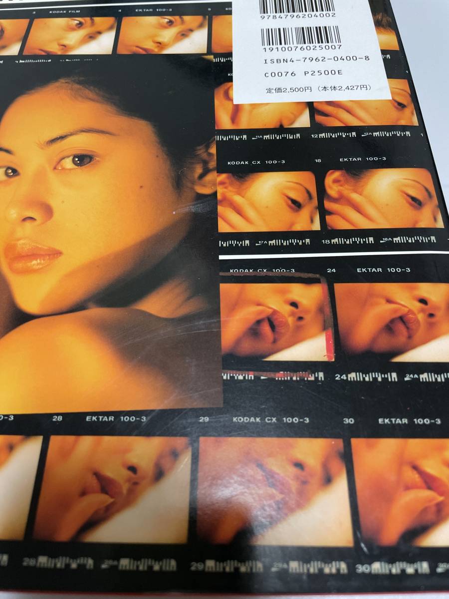 １円スタート 吉野公佳 写真集 Kimika 吉野公佳 売買されたオークション情報 Yahooの商品情報をアーカイブ公開 オークファン Aucfan Com