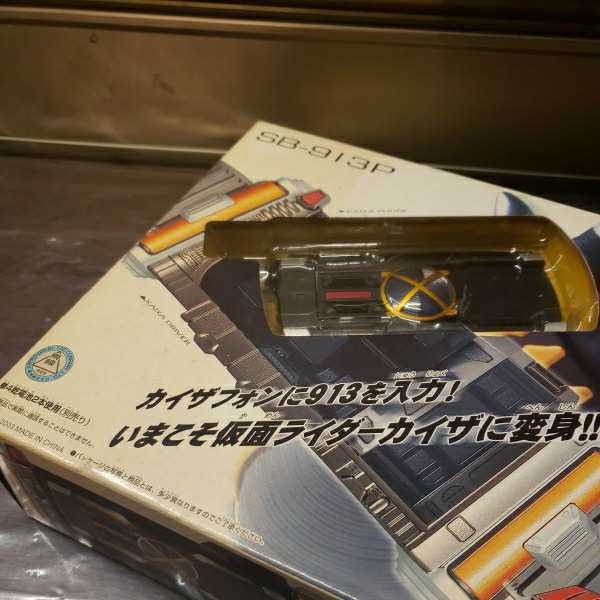 ☆未使用保管品☆バンダイ SMART BRAIN 仮面ライダーファイズ DXカイザ 