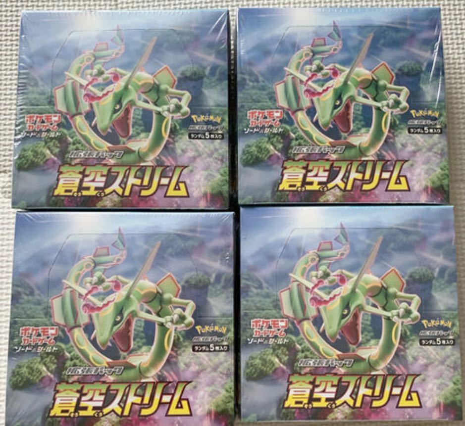 ポケモンカード 蒼空ストリーム 新品未開封シュリンク付き