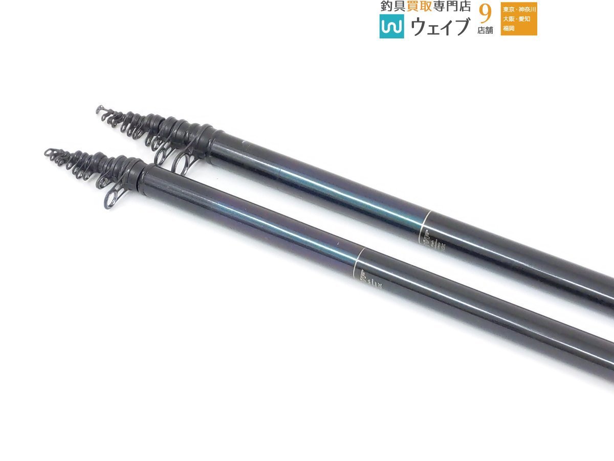 ダイワ HX 大島 2-63V・3-53P-V 計2本セット(ダイワ)｜売買された