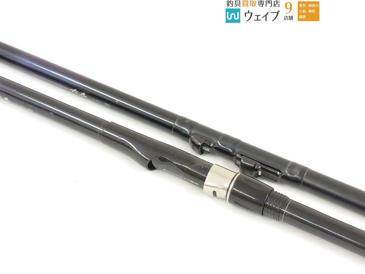 ダイワ HX 大島 2-63V・3-53P-V 計2本セット(ダイワ)｜売買された