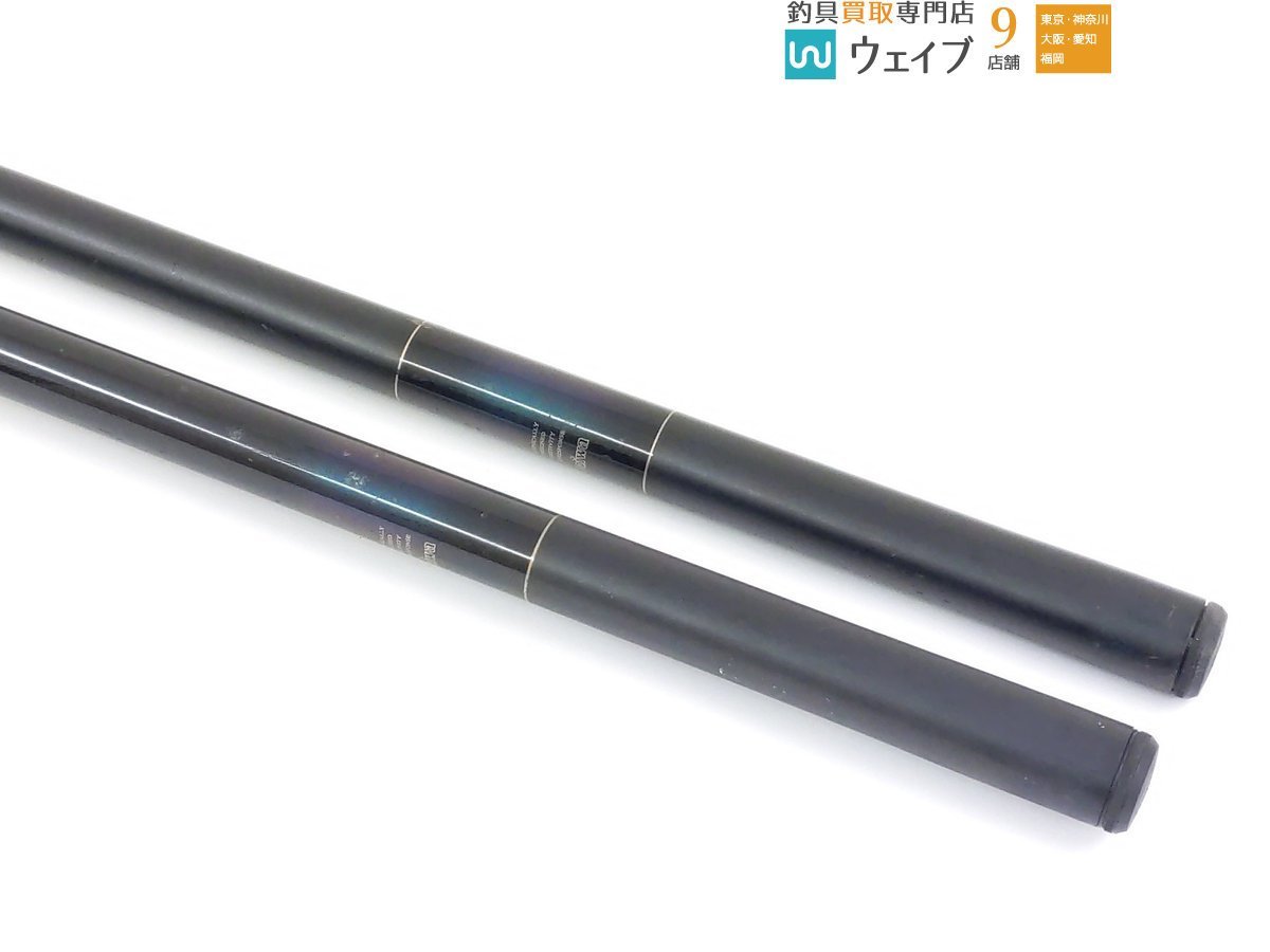 ダイワ HX 大島 2-63V・3-53P-V 計2本セット(ダイワ)｜売買された
