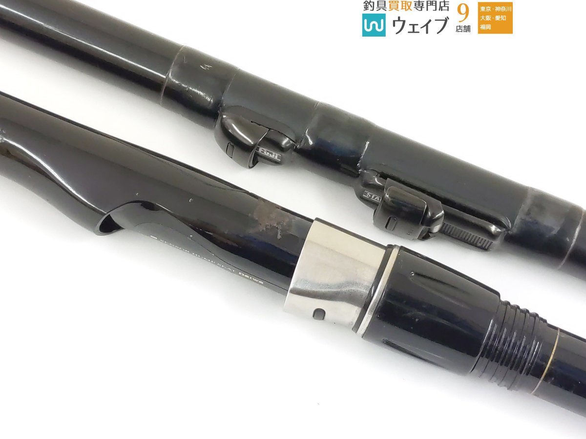 ダイワ HX 大島 2-63V・3-53P-V 計2本セット(ダイワ)｜売買された