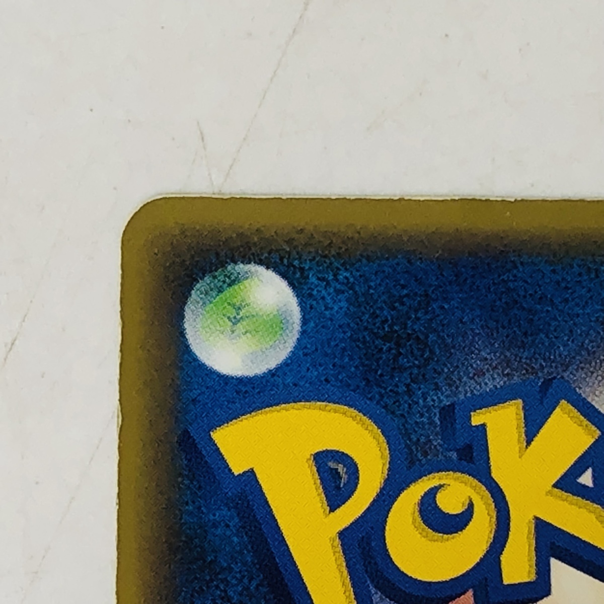 中古品 ポケモンカード フシギダネLV.12 030/DPt-P TCG(ポケモンカード