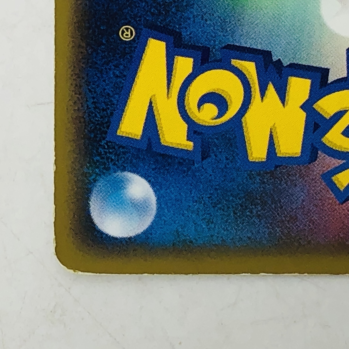 中古品 ポケモンカード フシギダネLV.12 030/DPt-P TCG(ポケモンカード