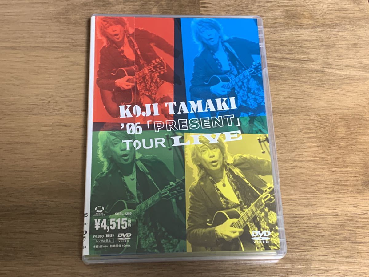 SALE，定番 玉置浩二/'06 PRESENT TOUR LIVE DVD 安全地帯(安全地帯)｜売買されたオークション情報、yahooの商品情報をアーカイブ公開 - オークファン あ行