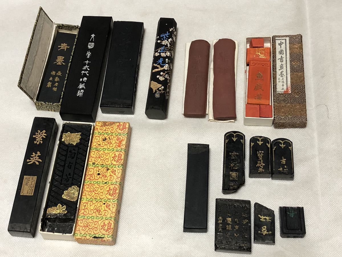 古墨 中国書画墨 上海墨廠出品 天保九如 油煙一〇三 中国墨 中国美術