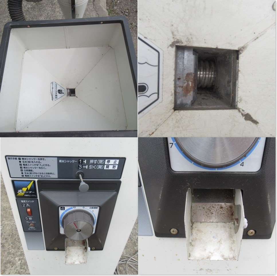 青森 ホソカワ 精米機 R550E 精米 タンク容量 玄米 30kg 籾 20kg 単相 