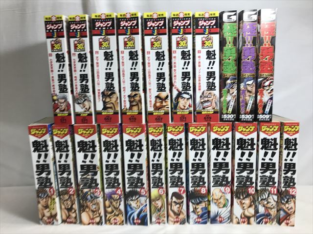 YG27-20220707103602-1DNQS9U] 魁!! 男塾 宮下あきら 22冊まとめ売り
