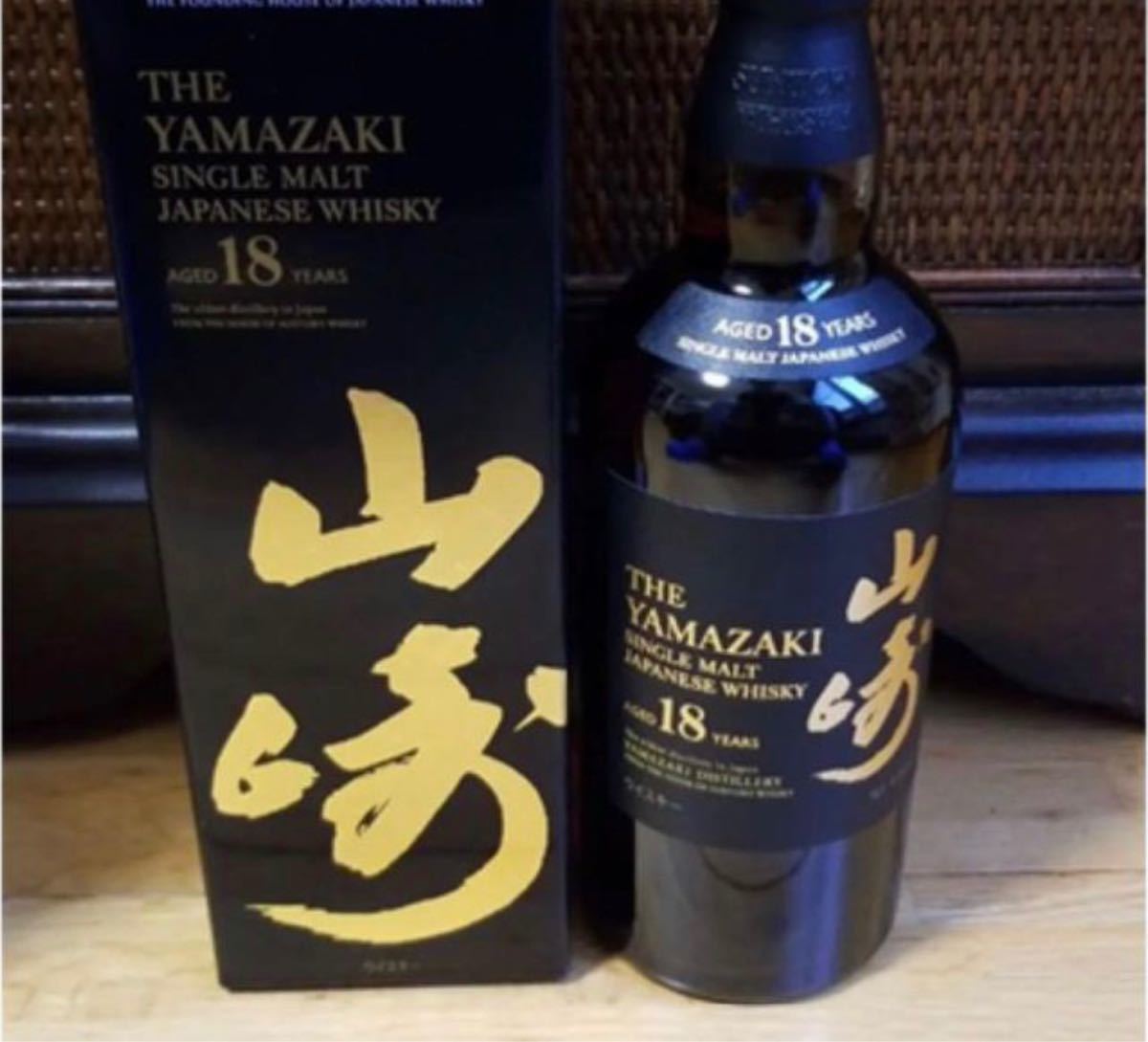 山崎18年 箱付き サントリー 山崎 ウイスキー サントリー山崎18年 18年
