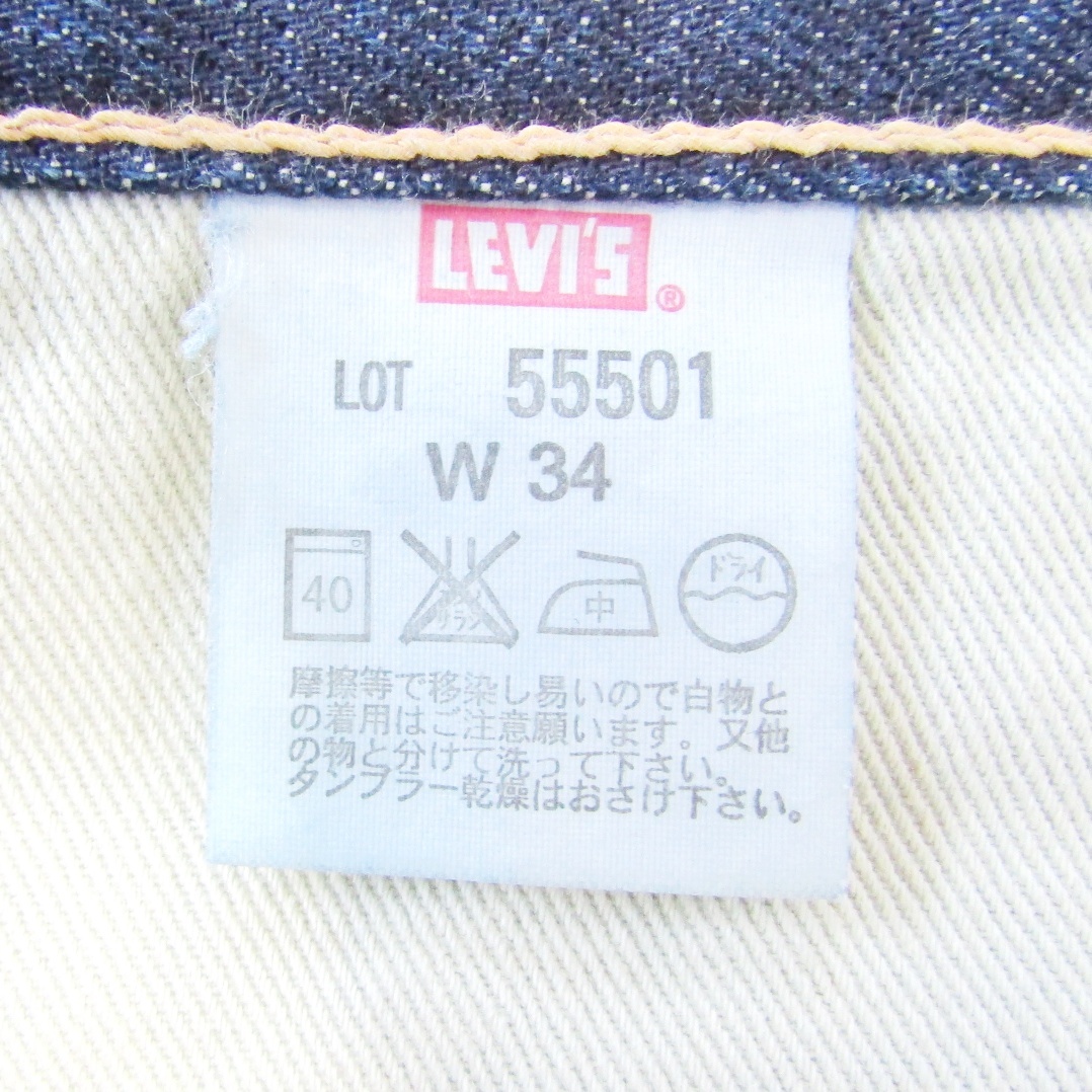 クロージング リーバイス ヴィンテージ LEVI'S ビンテージ 501XX Vintage Clothing（リーバイス® Levi's® VINTAGE Levi's 日本製リーバイス クロージング&frasl;S501XX 1944モデル CLOTHING (リーバイスヴィンテージ