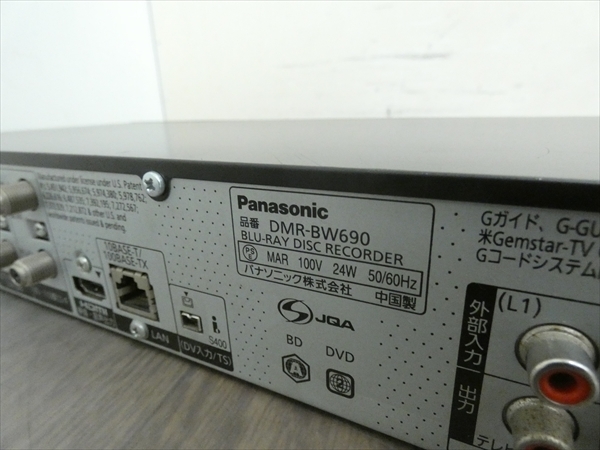 500GB☆10年☆パナソニック/DIGA☆HDD/BDレコーダー☆DMR-BW690☆リモコン