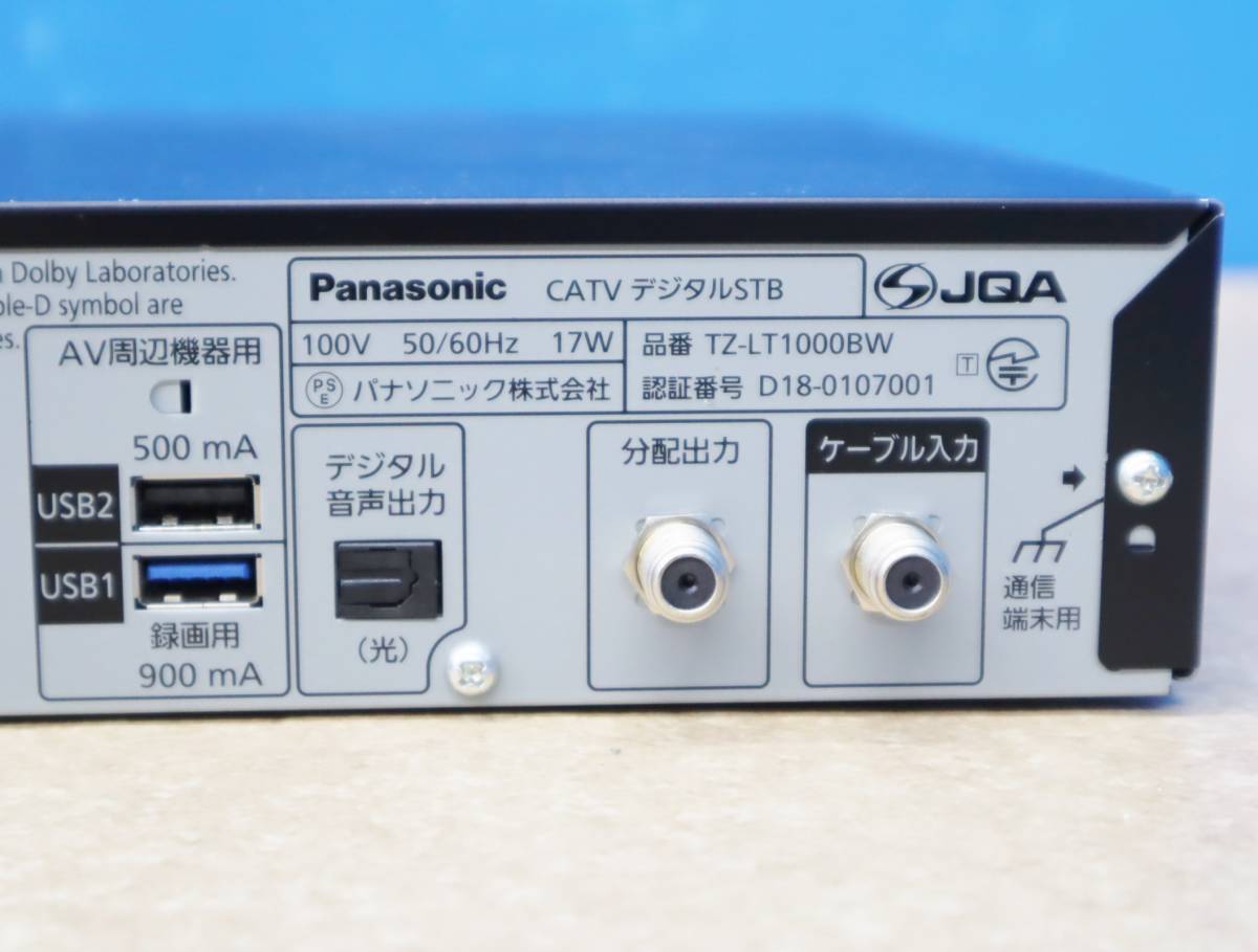 TZ-LT1000BW 4K放送対応 トリプルチューナー TZ-LT1000BW – 製品一覧