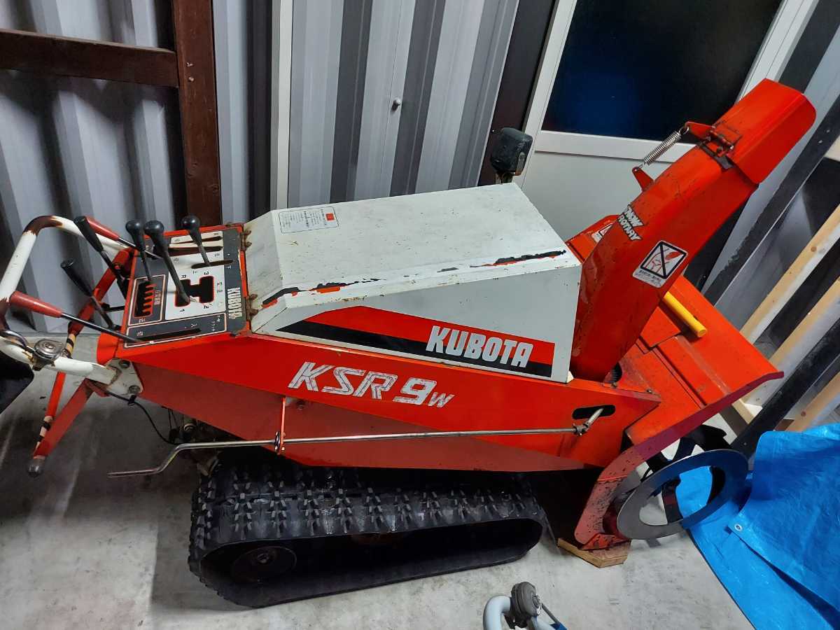 除雪機 クボタ KSR9W 9馬力 程度良｜除雪だよ！全員集合☆除雪機 UMM 