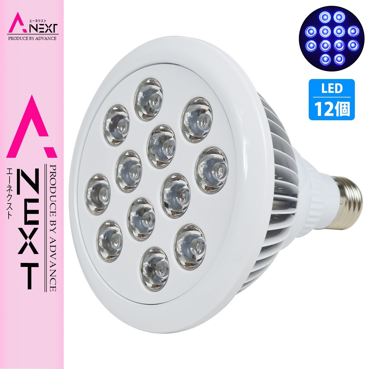 Led 電球 スポットライト 24w 2w 12 青12 水槽 照明 E26 水草 Ledスポットライト 電気 水草 サンゴ 熱帯魚 観賞魚 植物育成 照明 売買されたオークション情報 Yahooの商品情報をアーカイブ公開 オークファン Aucfan Com